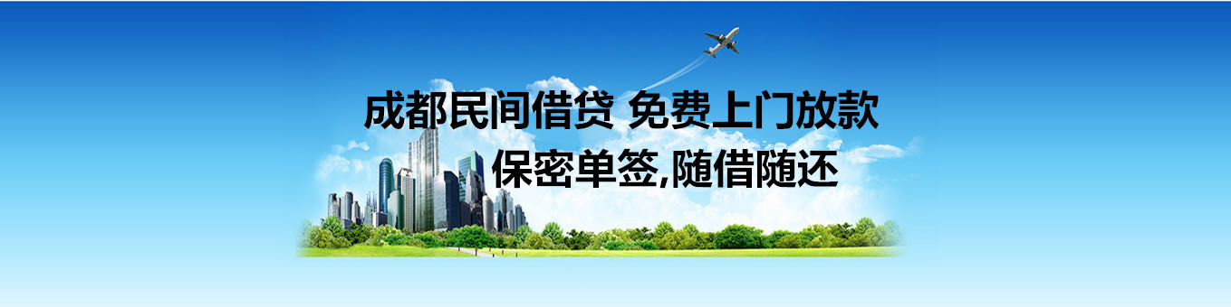 武侯区汇融鑫商务信息咨询服务部